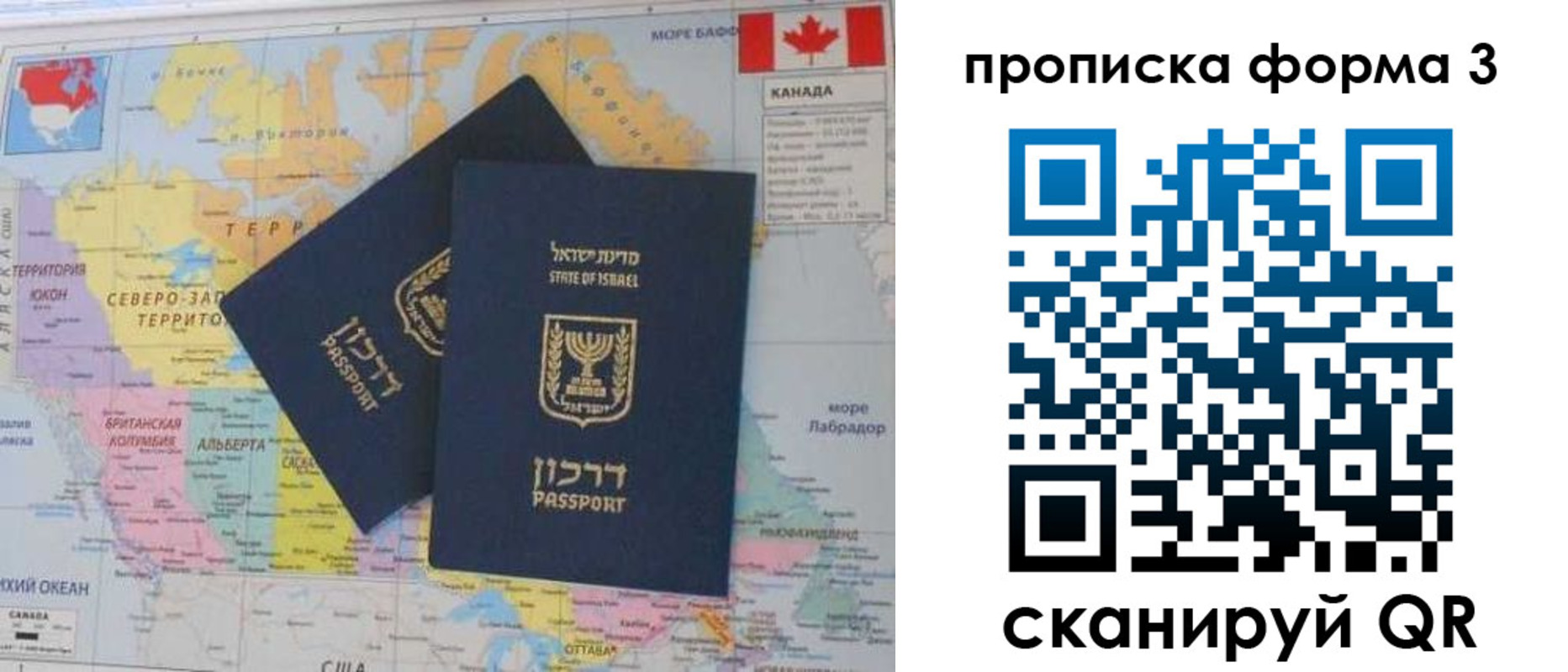 форма 3 в Боброве